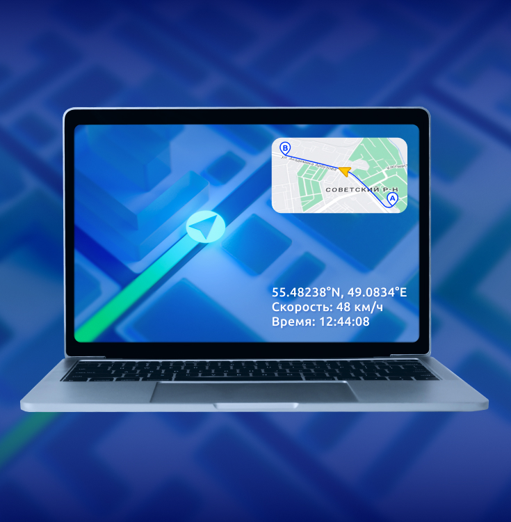 iBOXstore_GPS-трекер.jpg