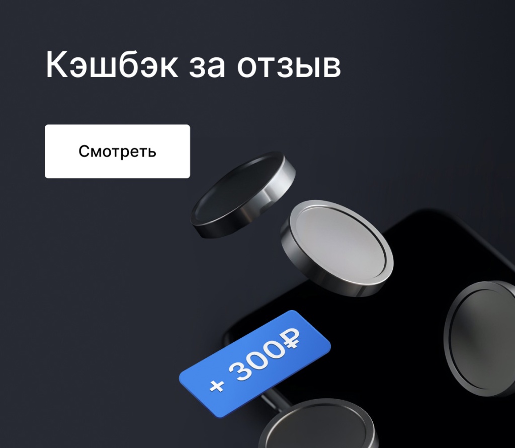 Моб_старый.jpg