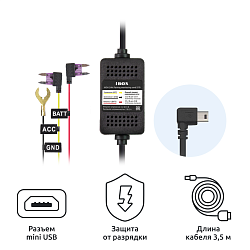 Кабель питания iBOX HIDE mini USB S10