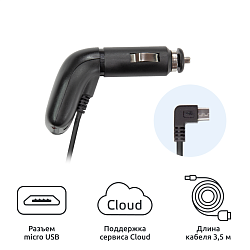 Адаптер питания iBOX Cloud WR-7