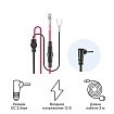 Кабель питания для скрытого подключения iBOX 24H Parking monitoring cord DC2,5 HC4