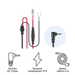 Кабель питания iBOX HIDE DC2,5 HC4